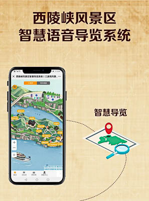 邓州景区手绘地图智慧导览的应用