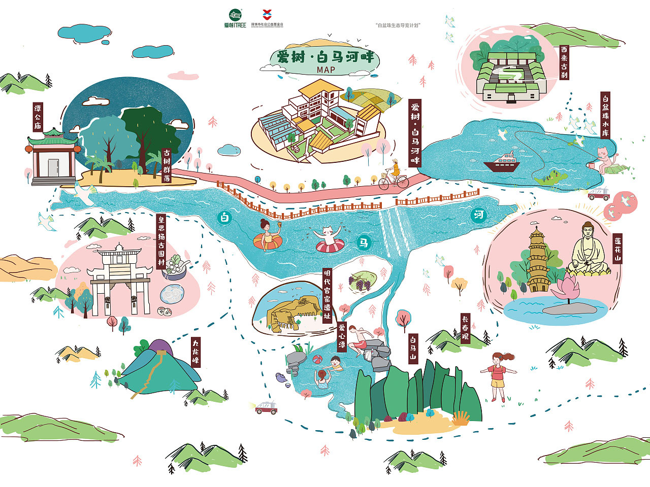邓州手绘地图景区的艺术表现